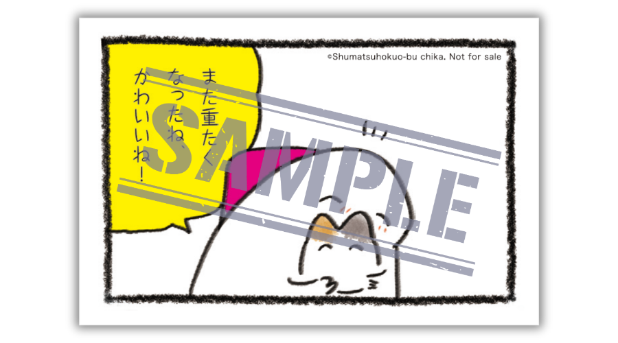 名称未設定のデザイン - 2026-10-21T112850.752.png