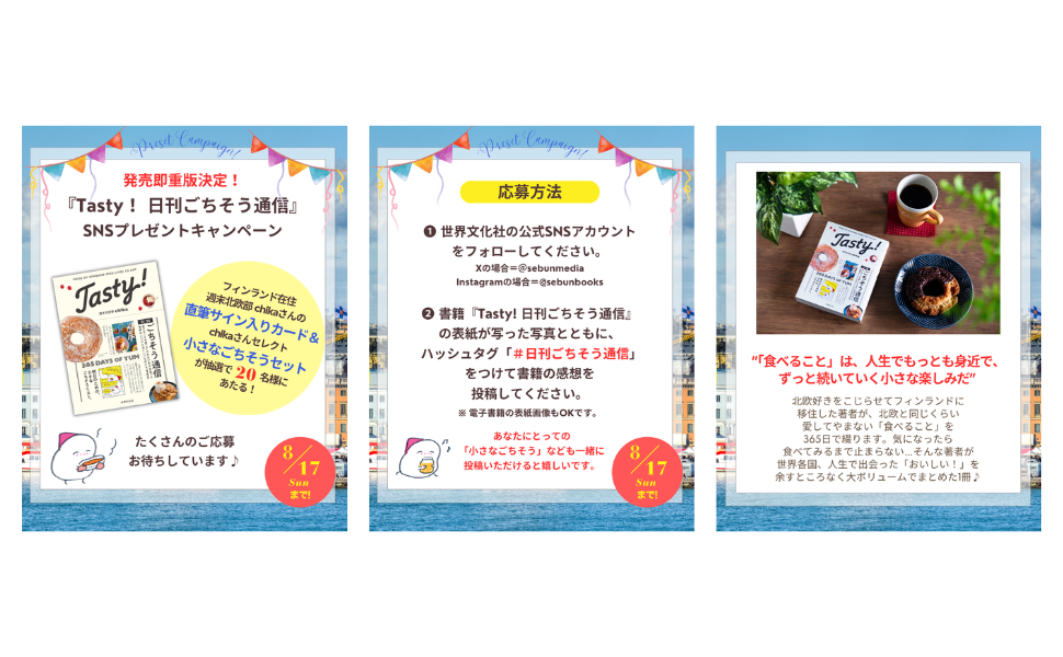 名称未設定のデザイン (96).png