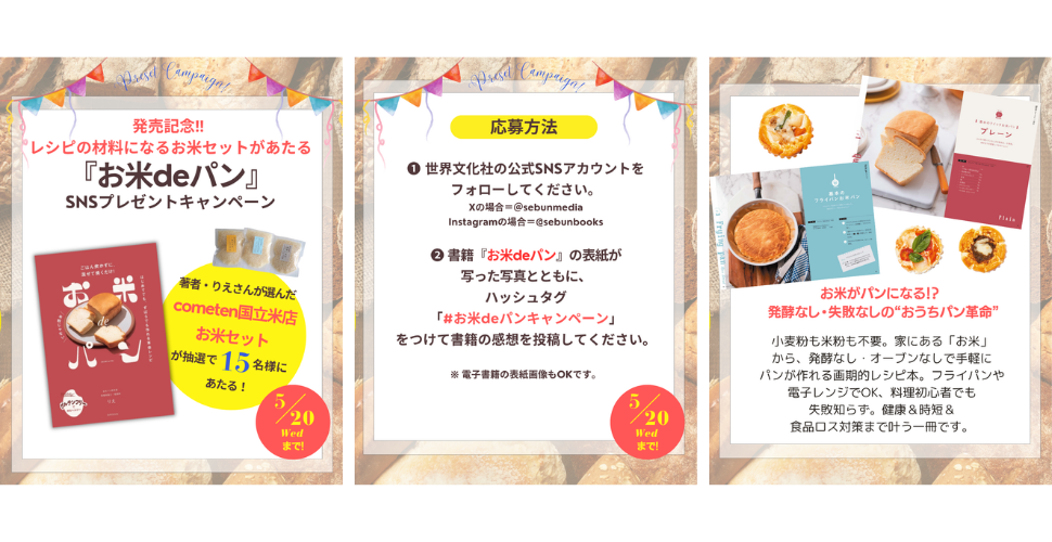 名称未設定のデザイン (26).png