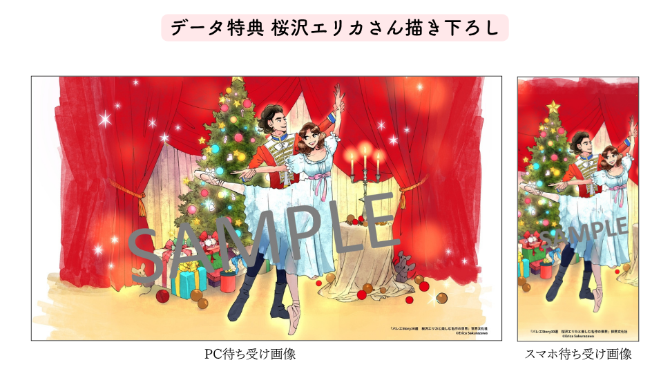正しいサイズ (54).png
