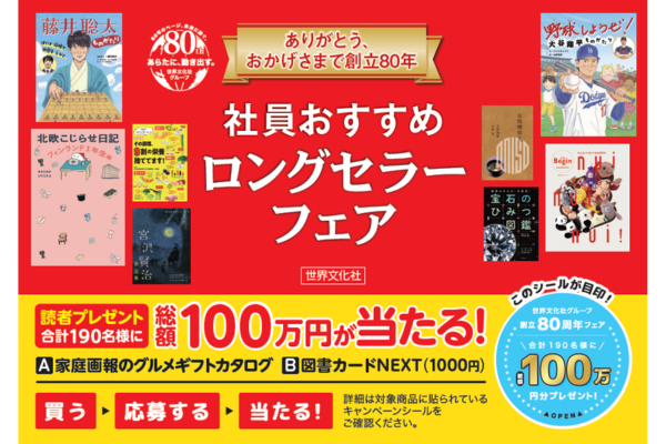 サムネイル (3).png