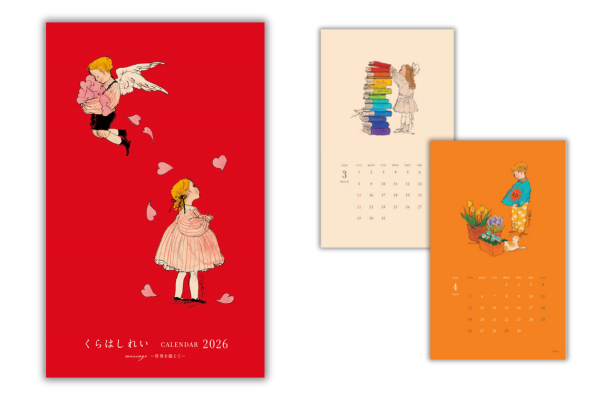 サムネ画像 (10).png