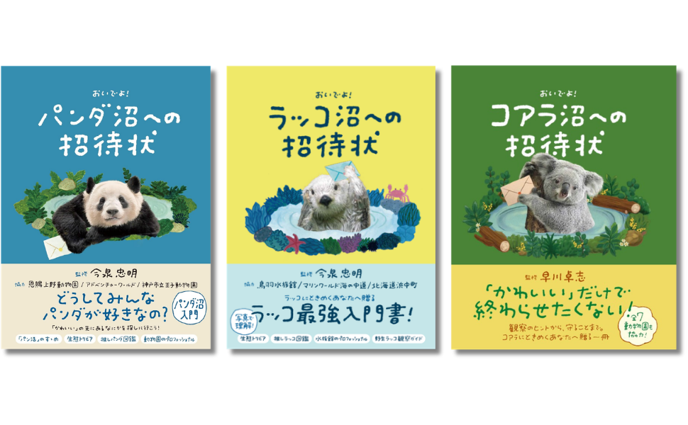 正しいサイズ (33).png