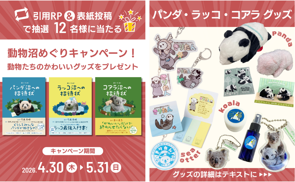 正しいサイズ (35).png