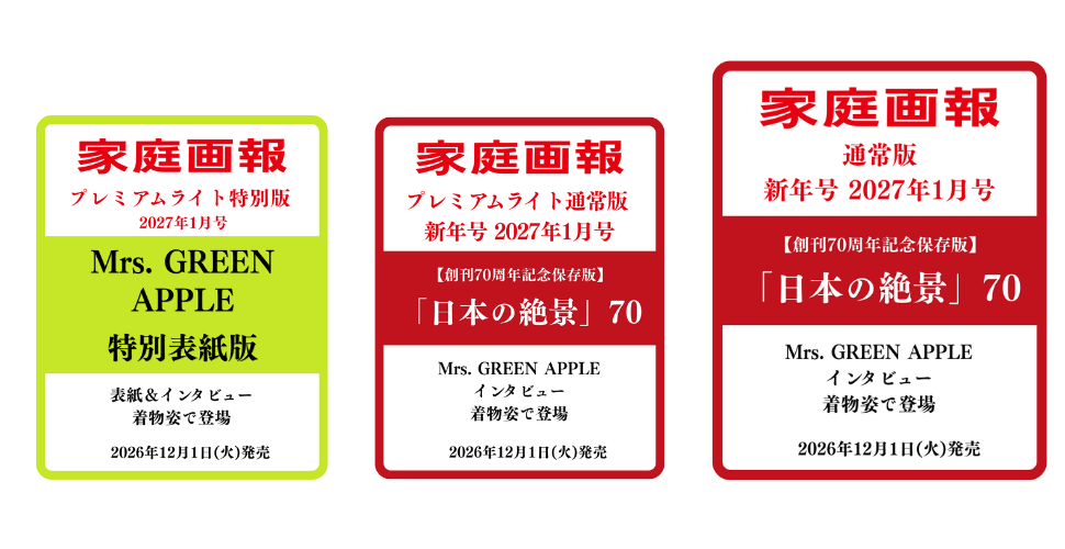 名称未設定のデザイン - 2026-10-21T181554.105.png