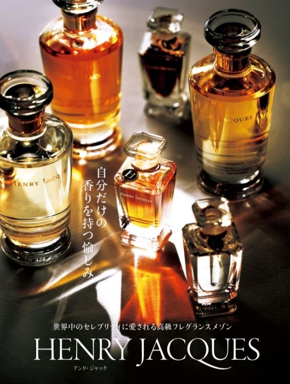 HENRY JACQUES(アンリ・ジャック)小冊子